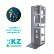  Шахтный подъемник