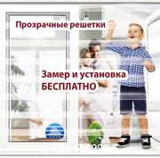 Защитные решетки безопасность детей